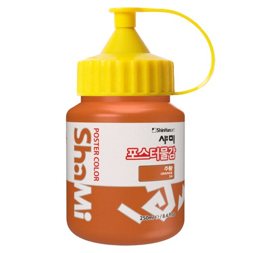 신한화구 샤미 포스터 컬러 물감 Bottle 54 주황