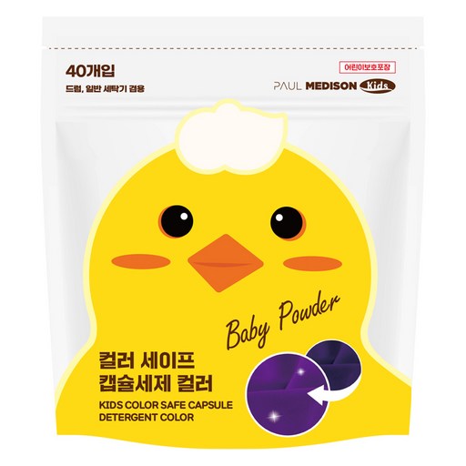 폴메디슨 컬러 세이프 캡슐 유아 세제 40p