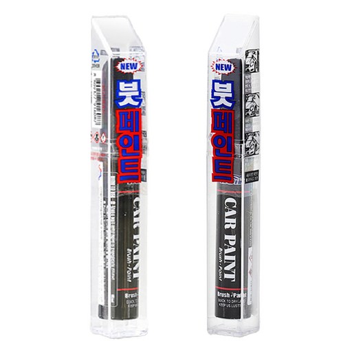 일신 현대 TW3 337 1차용 칼라 + 2차용 마감 붓페인트 세트 15ml