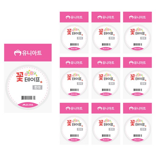 유니아트 꽃 테이프