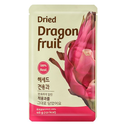 헤세드 건용과