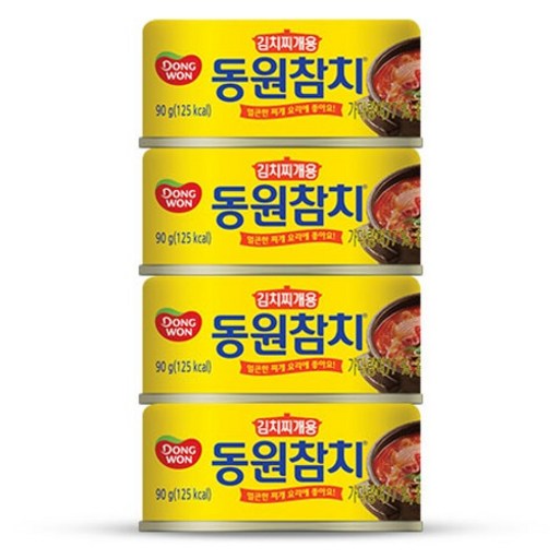 동원 김치찌개용 참치 통조림