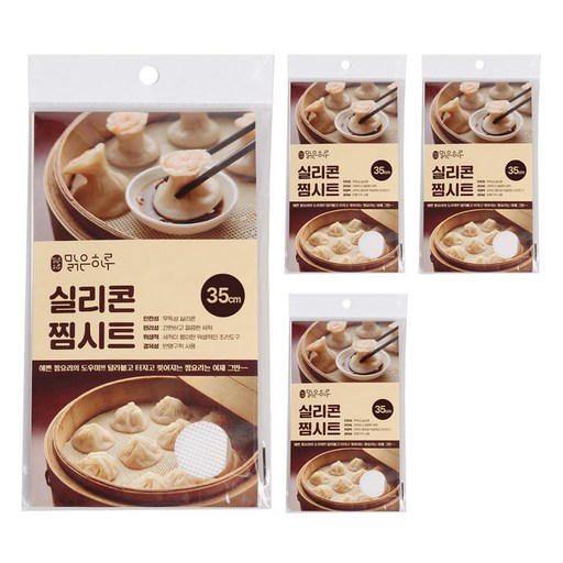 지앤디맑은하루 다용도 찜판 실리콘 찜시트