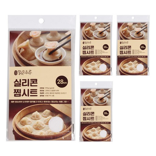 지앤디맑은하루 다용도 찜판 실리콘 찜시트