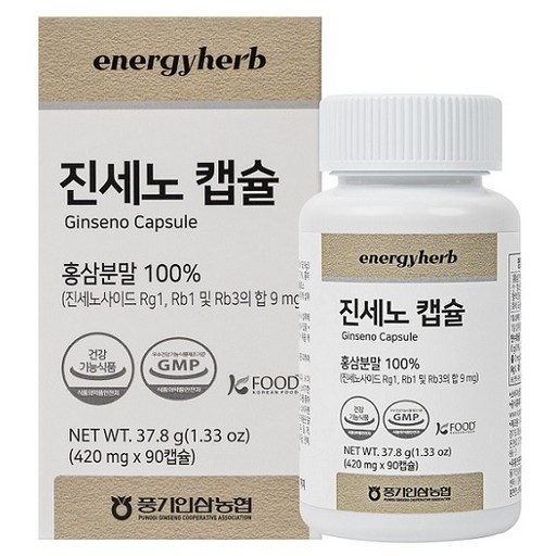 풍기인삼농협 진세노 캡슐