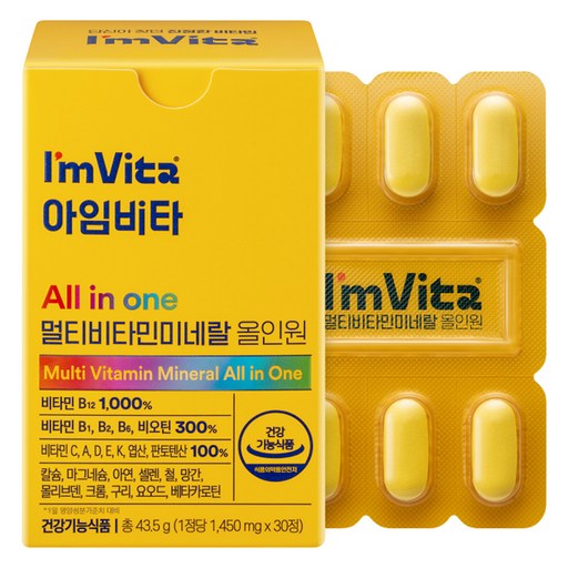 아임비타 종근당건강 멀티비타민 미네랄 올인원 43g