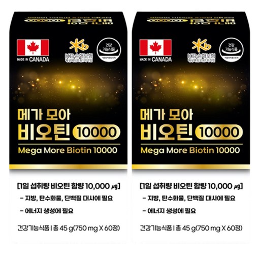 메가모아 비오틴 10000