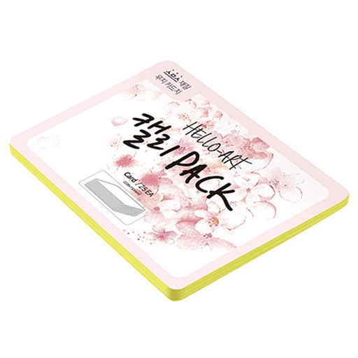 종이문화 헬로우 아트 캘리팩 두꺼운 스므스 카드 200g 08 브라이트옐로우