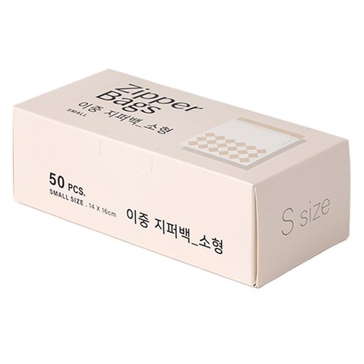 모던하우스 신선함을 지켜주는 이중지퍼백 14 x 16 cm