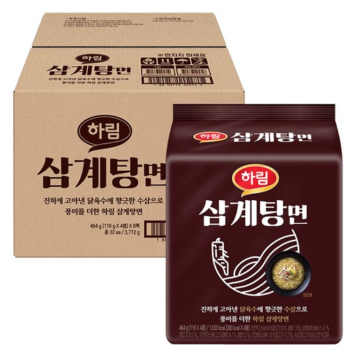 하림 삼계탕면 116g