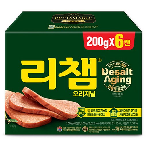 리챔 오리지널 햄통조림