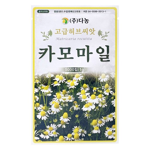 다농 카모마일 씨앗 1g