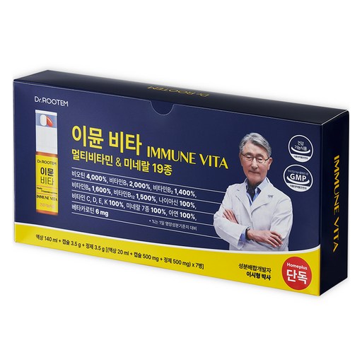 닥터루템 이뮨비타 멀티비타민