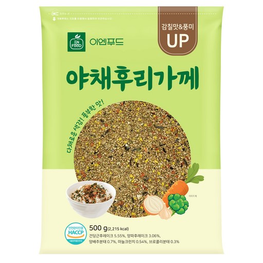 이엔푸드 야채 후리가께