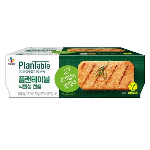 플랜테이블 식물성 캔햄