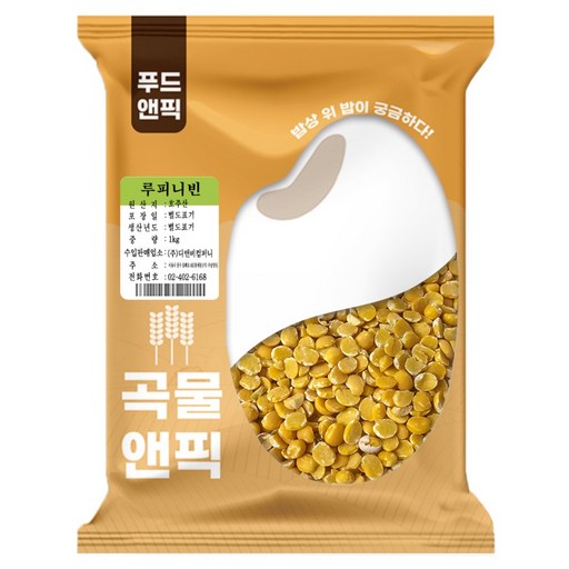 곡물앤픽 루피니빈