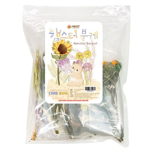 해씨 햄스터 부케 디저트 플라워