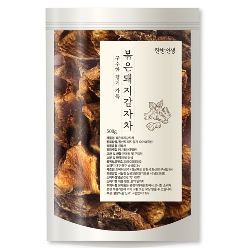 한방선생 볶은 돼지감자