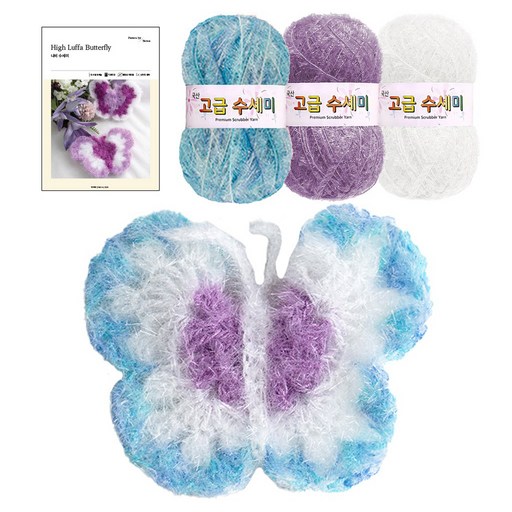 yarna 나비 수세미 실 80g x 3종 + 인쇄도안 세트