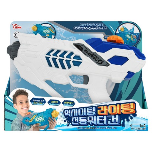 씽크토이 익사이팅 라이팅 전동 워터건