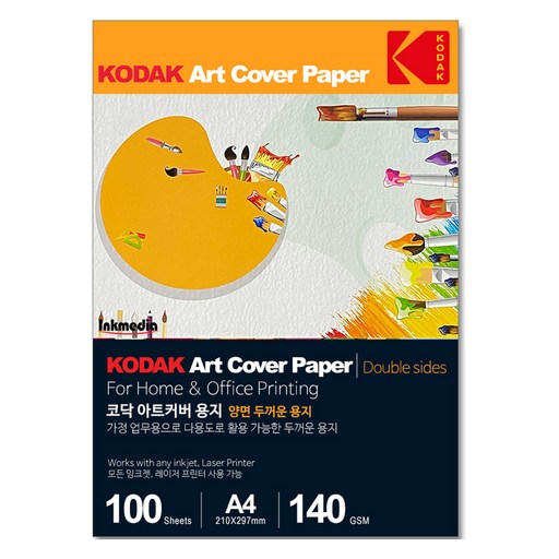 코닥 아트커버 용지 140g A4