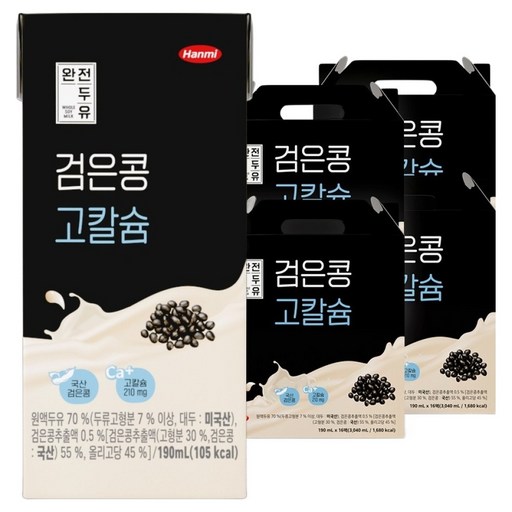 한미 완전두유 검은콩 고칼슘 두유