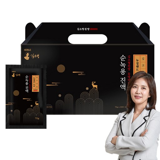 헤밀레 원방 동방비책 뉴질랜드 순 녹용 진액