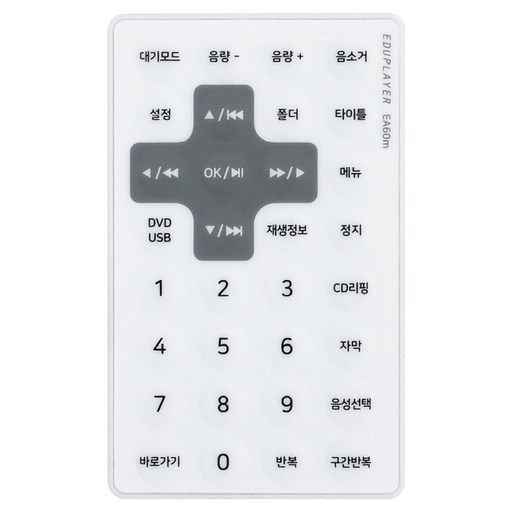에듀플레이어 EA60m 전용 리모컨