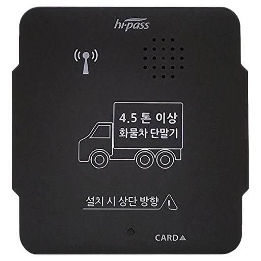 아이트로닉스 4.5톤이상 화물차전용 유선 하이패스 단말기 ITR-100