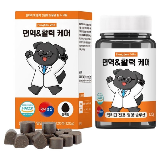 멍템 강아지 면역 활력 케어 영양제