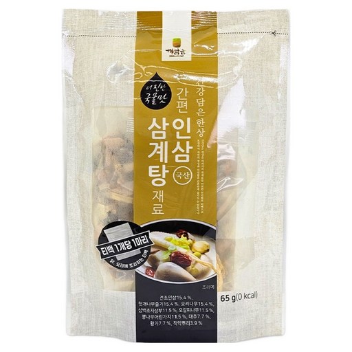 해맑음 간편 인삼 삼계탕 재료