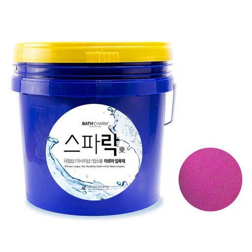 바스참 스파락 입욕제 와인