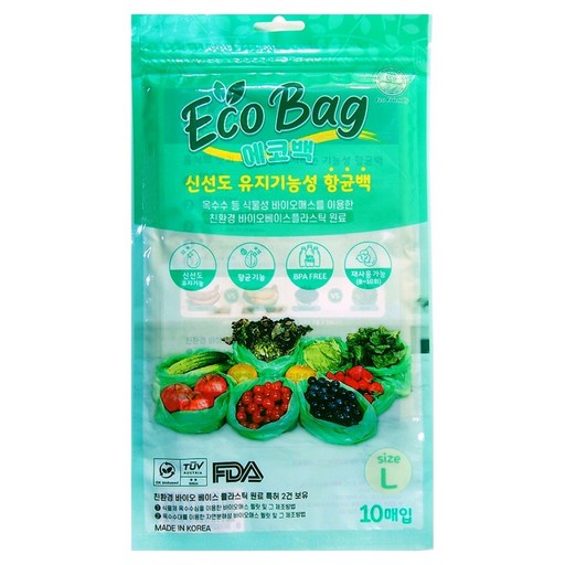그린 에코엔백 신선도유지 기능성 항균 채소과일 보관 위생백