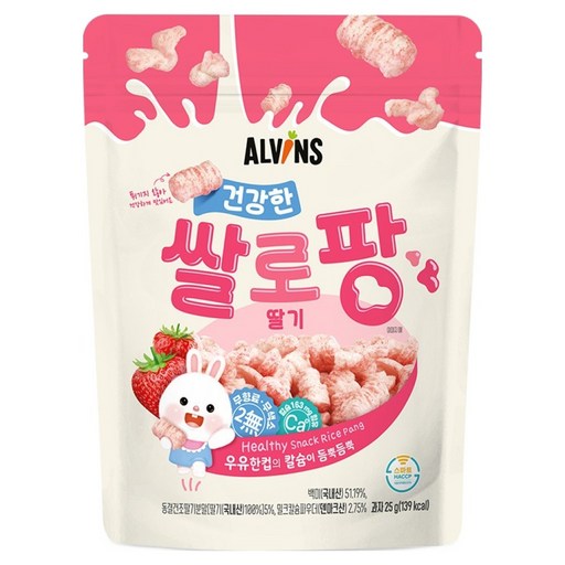 엘빈즈 유아용 건강한 쌀로팡