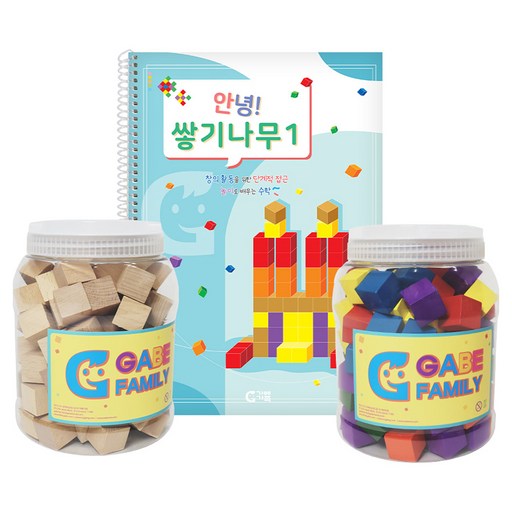 가베가족 안녕 쌓기나무 베이직 세트 KS3378