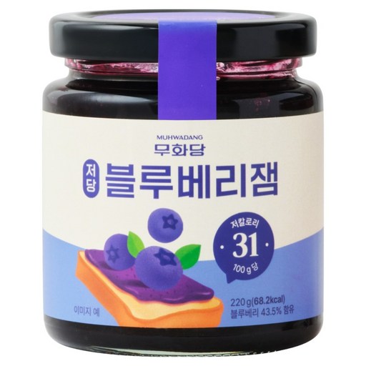 무화당 저당 블루베리잼