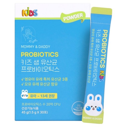 마미앤대디 키즈 생 유산균 프로바이오틱스 아기 어린이 유산균 30p