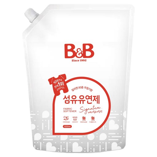 비앤비 아동용 비자극 섬유유연제 시그니처 알러젠프리 베르가못향 캡리필형