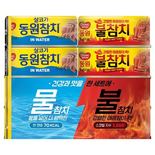 동원참치 인워터 참치 100g x 4p + 불참치 90g x 4p 세트