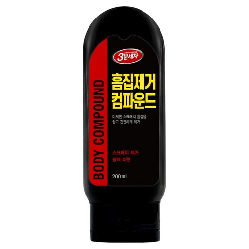 3분세차 흠집제거 스월마크 잔기스 스크래치 제거 컴파운드