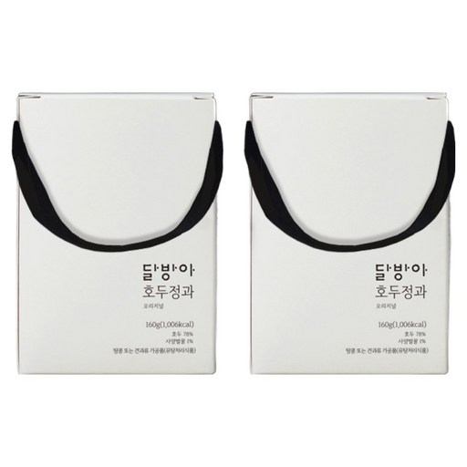 달방아 호두정과 오리지널