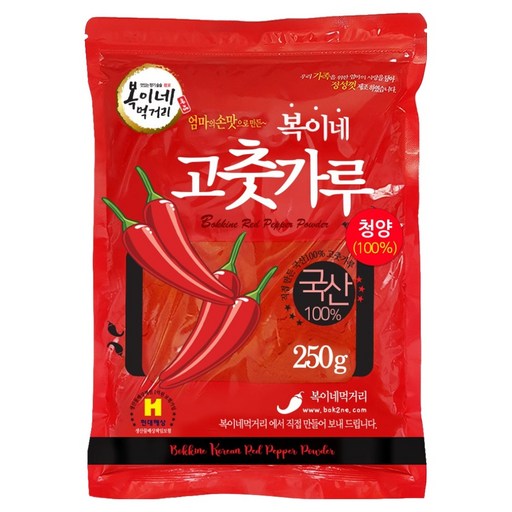 복이네먹거리 아주 매운 고춧가루 청양 100% 떡볶이소스용