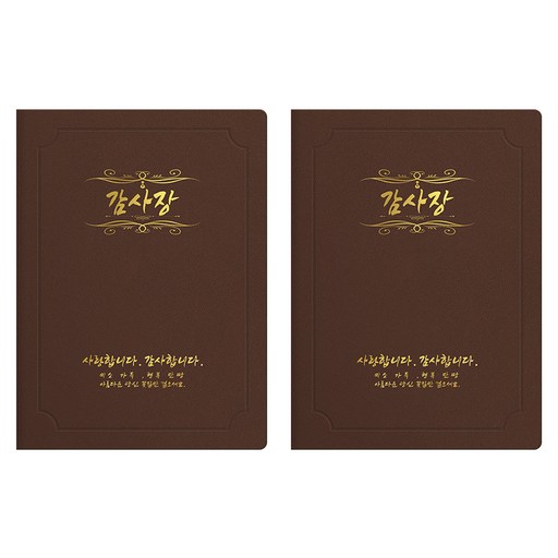 세우세 프리미엄 지레자 상장케이스 라운드형 감사장 A4