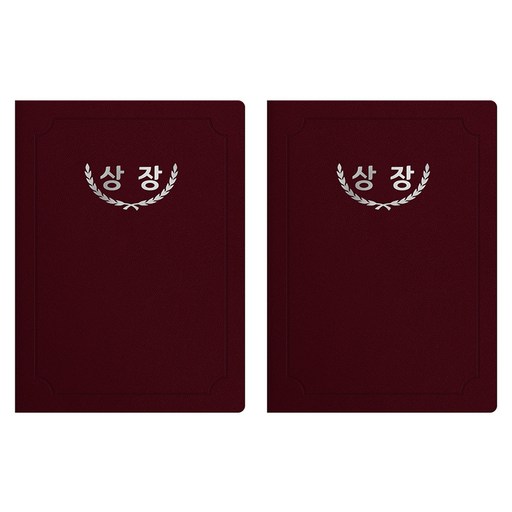 세우세 프리미엄 지레자 상장케이스 라운드형 상장 A4