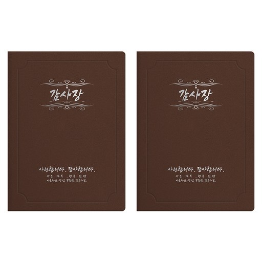 세우세 프리미엄 지레자 상장케이스 라운드형 감사장 A4