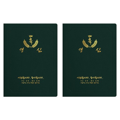 세우세 프리미엄 지레자 상장케이스 라운드형 축생신 A4