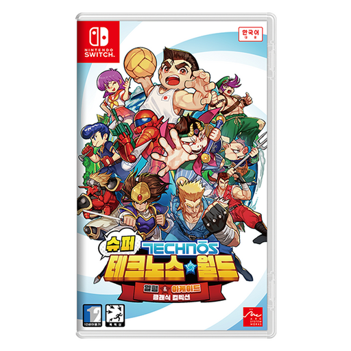 닌텐도 Nintendo Switch 슈퍼 테크노스 월드 열혈 아케이드 클래식 컬렉션 한국어판