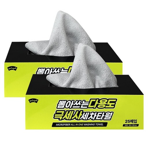 레인윙스 뽑아쓰는 다용도 극세사 세차 타월 25개입