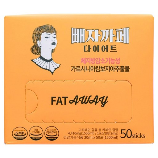 빼자까페 다이어트 50p