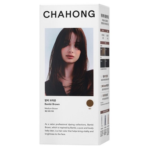 차홍 오리진 헤어 컬러 염모제